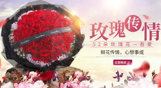黑龙江绥化青冈县鲜花速递